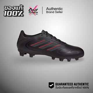รองเท้าฟุตบอล Adidas Copa Pure III Club FG/MG ของแท้ 100% ( …