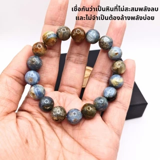 กำไลหิน Golden Kyanite แท้ | หินเสริมการงาน ธุรกิจ ความสำเร็จ การตัดสินใจ ผู้นำ พลังงานสูง