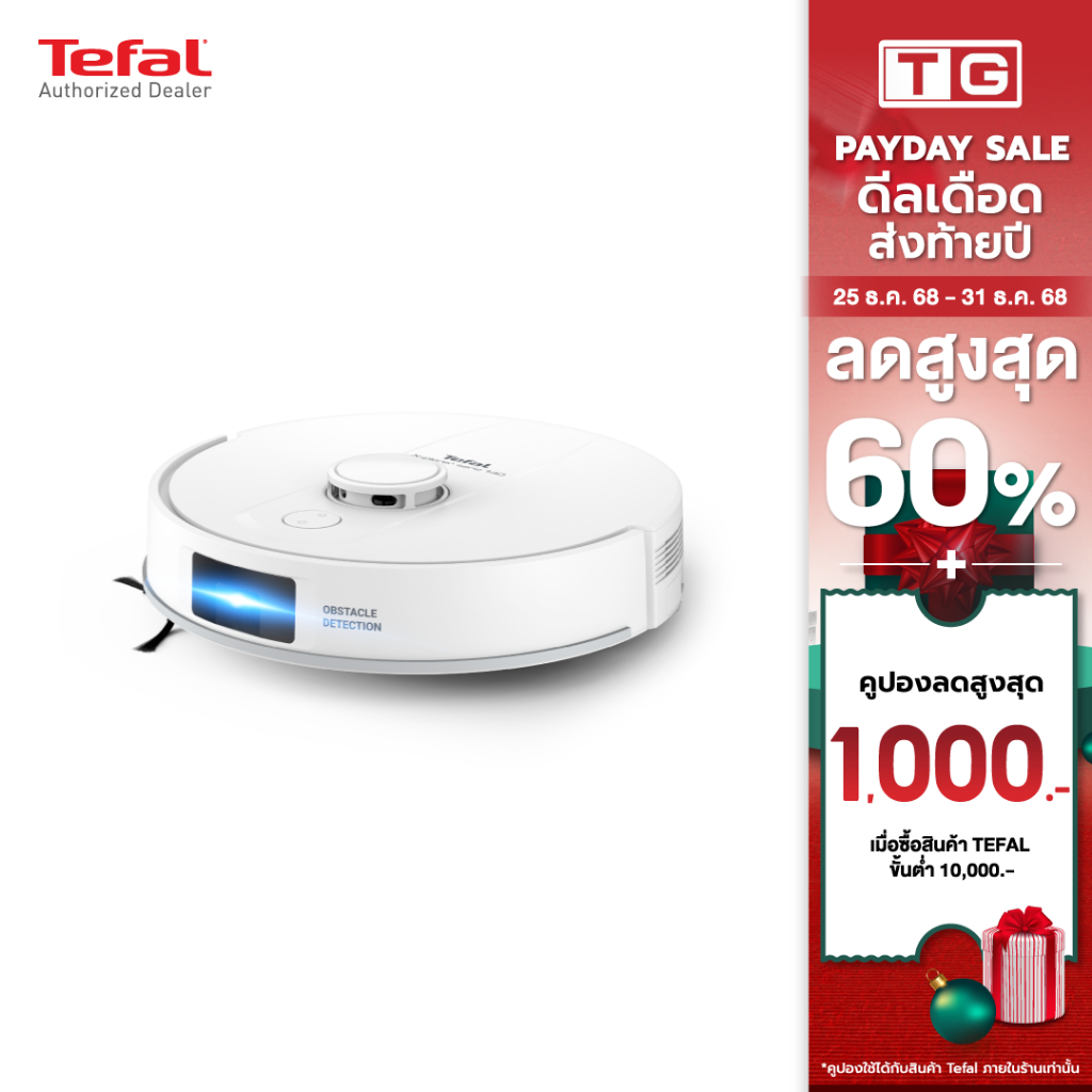 Tefal หุ่นยนต์ดูดฝุ่น X-PLORER SERIE 140 รุ่น RG9177WH รับประกันศูนย์2ปี ทำความสะอาดแบบ 2-in-1 ดูดฝุ