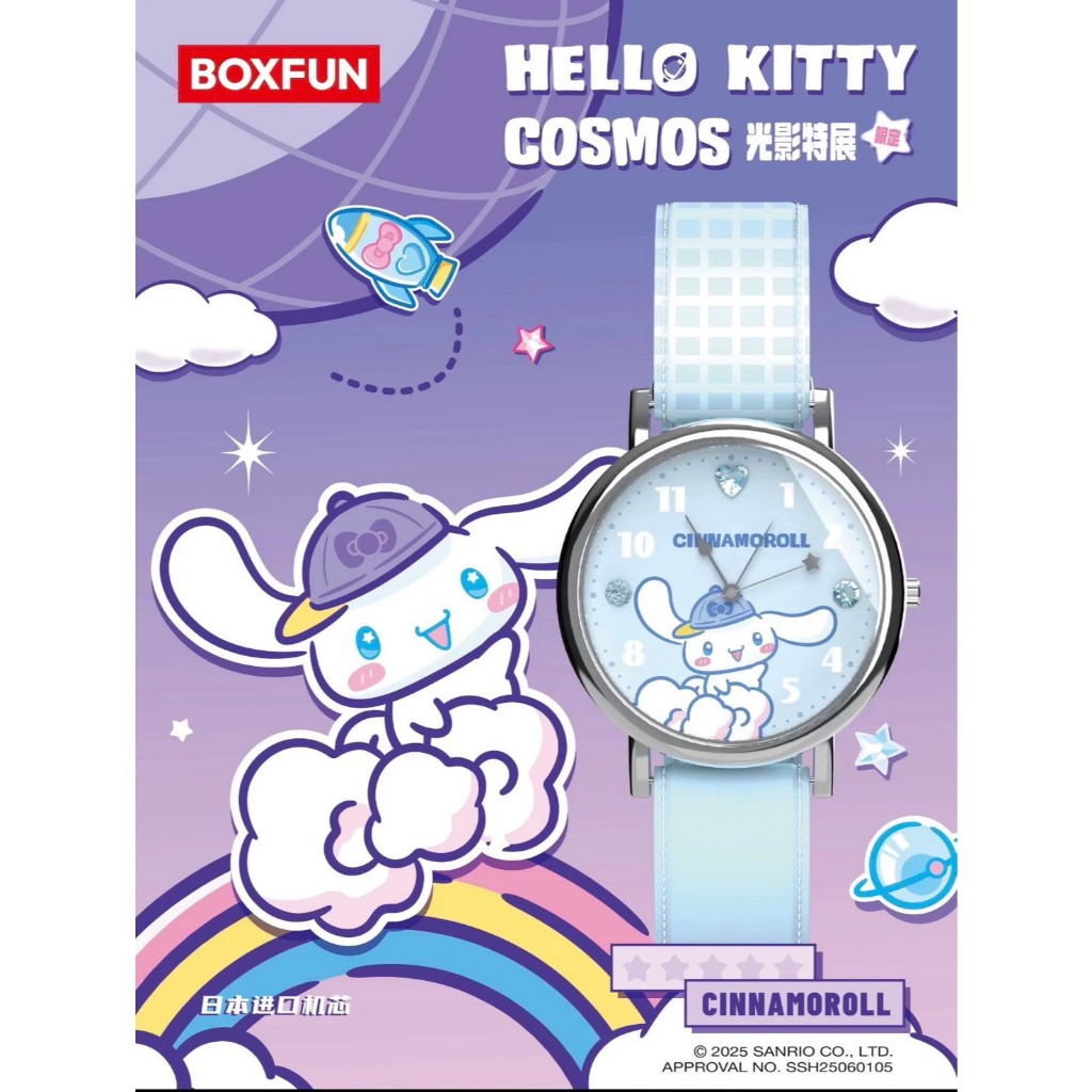 ❤️สุ่มเล็ก 1 สุ่ม❤️ Hello Kitty Cosmos Watch - นาฬิกา คิตตี้ พร้อมส่งในไทย🇹🇭 ส่งไวที่สุด⚡️ - รูปที่ 4