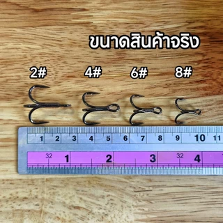 ตัวเบ็ดสามทาง 6x สำหรับตกปลา ใส่เหยื่อปลอม