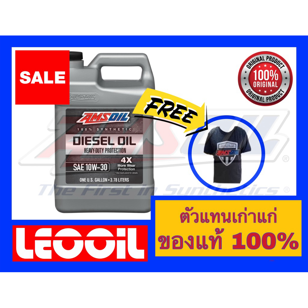Amsoil Heavy Duty Diesel Oil 4X SAE 10w-30 น้ำมันเครื่องดีเซล สังเคราะห์แท้100% ค่าความหนืด 10w 30 (