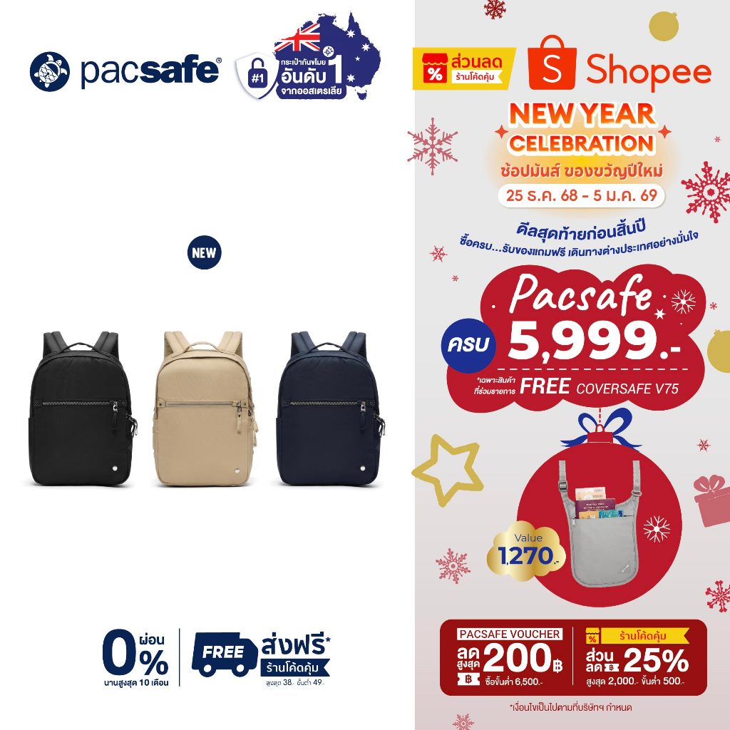 Pacsafe W 10L BACKPACK (W Backpack) กระเป๋าเป้สะพายหลัง กระเป๋ากันขโมย