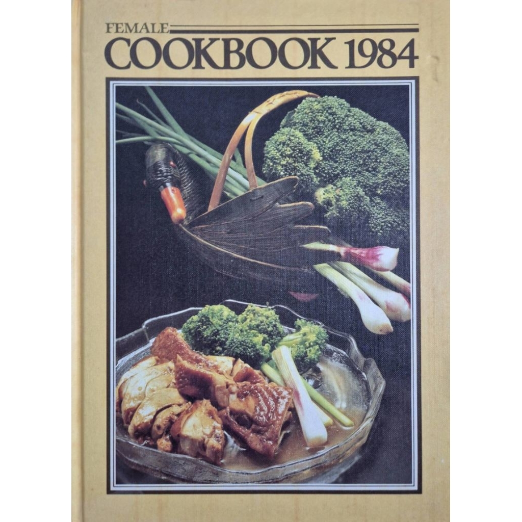 Female Cookbook Year 1984 Recipe Cooking Vintage Book
รหัสสินค้า	SKU-34458