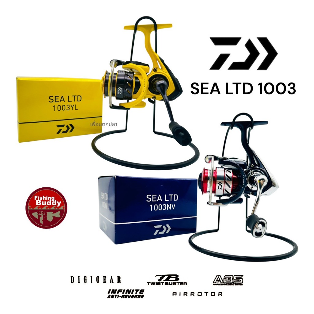 รอกสปิน Daiwa SEA LTD 1003YL(สีเหลือง) ,1003NV(สีน้ำเงิน) รุ่นพิเศษ ของแท้100%