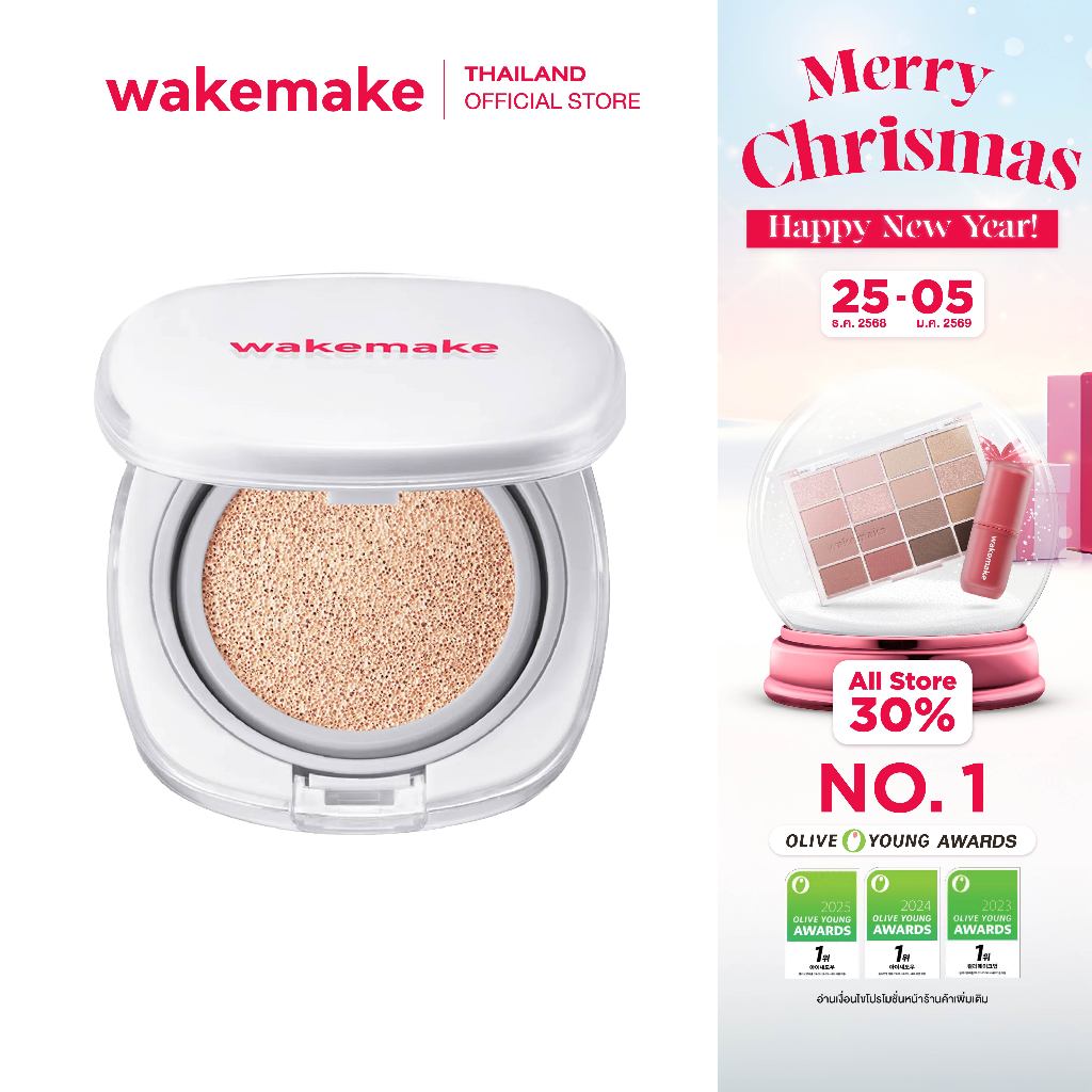 Wakemake Official | Seamless Wear Cushion SPF50 PA+++ คุชชั่น รองพื้น ผิวไม่อุดตัน (ตลับจริง + รีฟิล