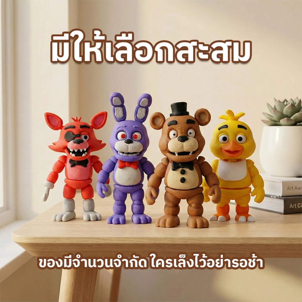 Collection Shift | ฟิกเกอร์สัตว์ขยับได้ พิมพ์ 3D | ของเล่นตั้งโต๊ะ | โมเดลสะสม thumbnail 6