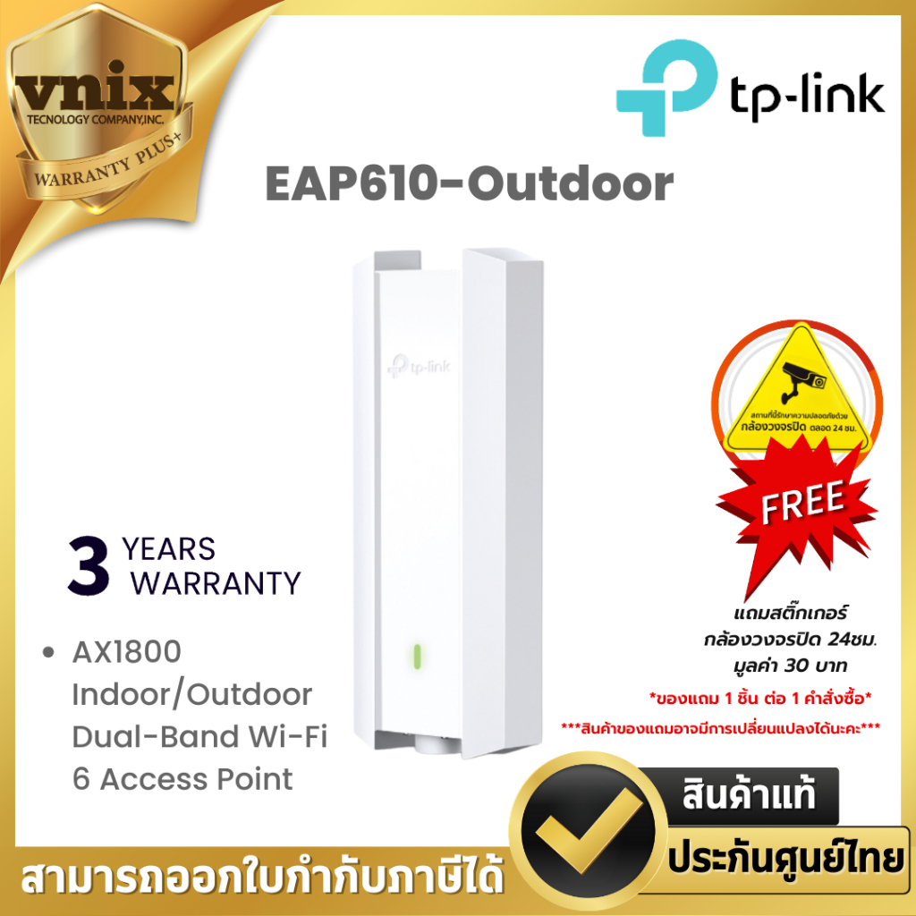 EAP610-Outdoor TP-Link AX1800 Indoor/Outdoor Dual-Band Wi-Fi 6 Access Point By Vnix Group