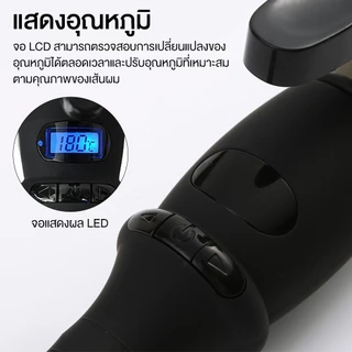 （ สินค้าพร้อมส่ง）เครื่องม้วนผม Professional Hair แกนกลม รุ่นมีจอ ลอนผม ที่ม้วนผม แกนม้วนผม ของแท้ 100%