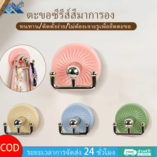 Chicorath ตะขอกาวแข็งแรงแบบไม่มีรูพรุน ที่เก็บของในครัวในห้อ…