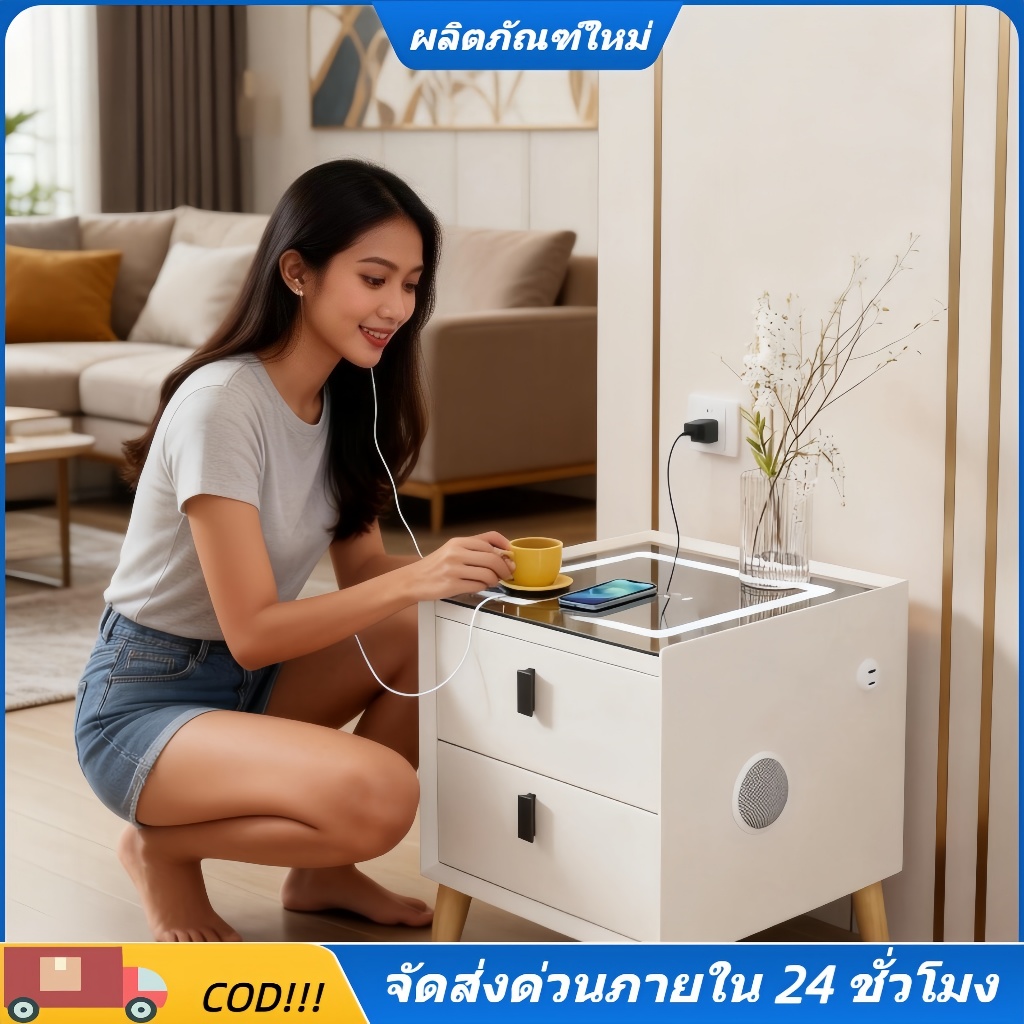โต๊ะข้างเตียงอัจฉริยะ ไฟ LED ปรับได้ 3 สี + ชาร์จไร้สาย + ลำโพงบลูทูธ 5.0