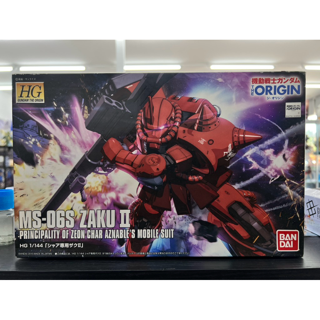 Hg 1/144 MS-06S Char's Zaku II Origin