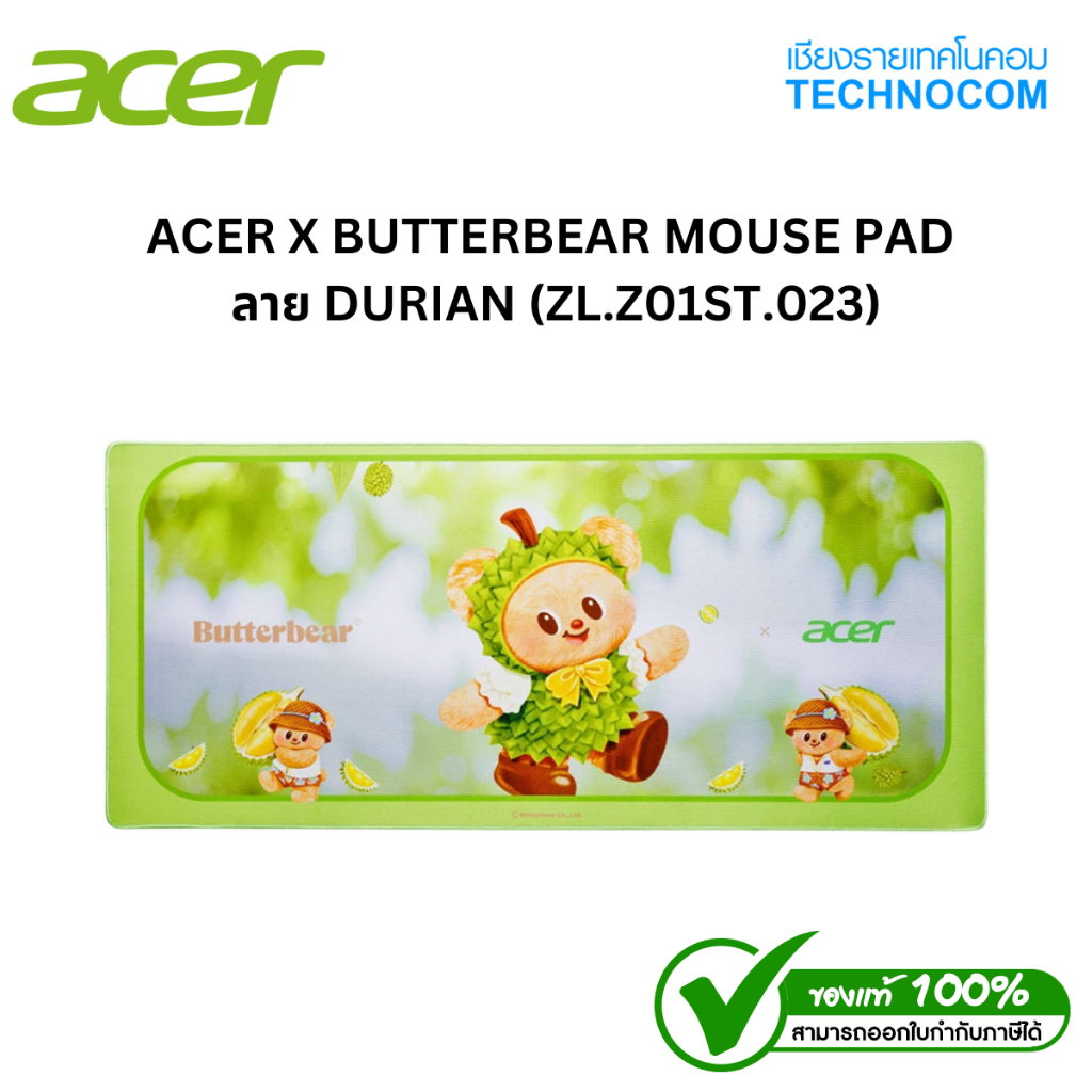 ACER X BUTTERBEAR MOUSE PAD  ลาย DURIAN (ZL.Z01ST.023)