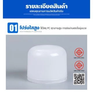 หลอดไฟ LED ทรงกระบอก E27 แบบประหยัดไฟ แสงขาว