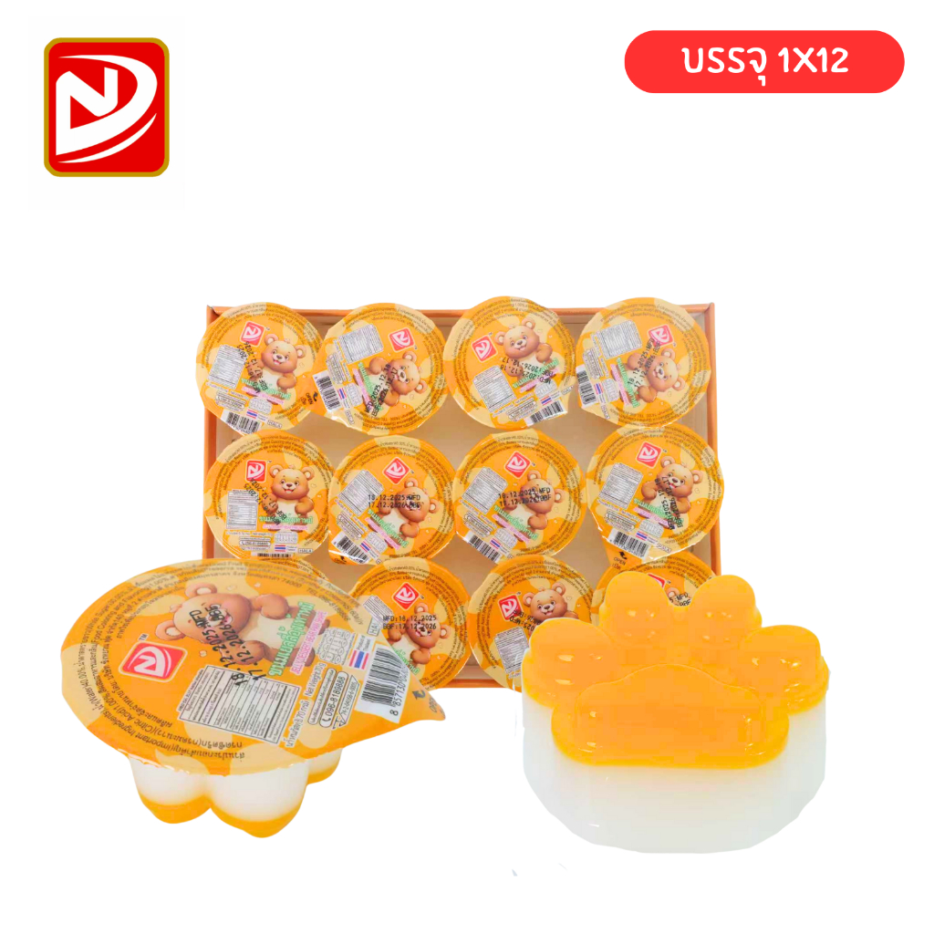 เยลลี่รูปอุ้มเท้าหมี แบรนด์ชิงหยวน 1 แพ็ค (12 ชิ้น)  | หนึบอร่อย น่าทาน หวานละมุน