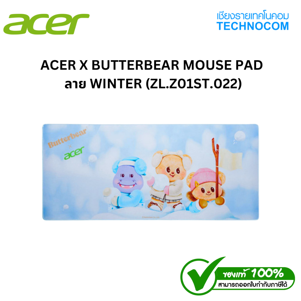 ACER X BUTTERBEAR MOUSE PAD  ลาย WINTER (ZL.Z01ST.022)