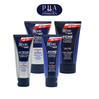 Dr.Montri Facial Foam For men โฟมล้างหน้า ด็อกเตอร์มนตรี ฟอร์ เมน 62.5/125 g