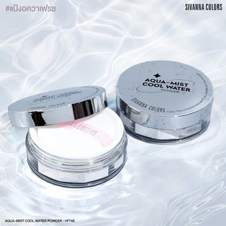 Sivanna Colors AQUA-MIST COOL WATER POWDER : HF745 | แป้งฝุ่นอควา นวัตกรรมใหม่ตบแล้วเย็น คุมมันตลอดวัน เซ็ทเมคอัพติดทน