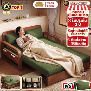 TAGR  โซฟาเบดพับได้ โซฟาปรับนอน โซฟาเบด เบดนอนด้วยการจัดเก็บ…