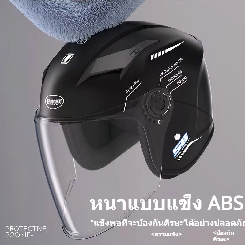 หมวกกันน็อคสุดเท่และมีสไตล์ น้ำหนักเบาและปลอดภัย เหมาะสำหรับทุกฤดูกาล ใช้ได้ทั้งชายและหญิง สีสันทันสมัย ดีไซน์โดดเด่น ขน thumbnail 10