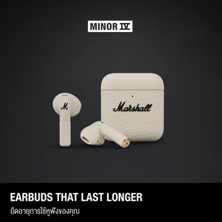 [NEW COLOUR] MARSHALL Minor IV Cream - รับประกัน 1 ปี + ส่งฟรี - หูฟังบลูทูธ, หูฟังไร้สาย, true wireless tws