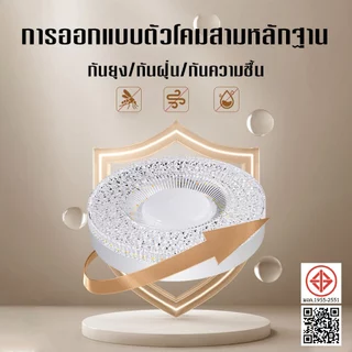 PANASI หลอดไฟ LED โคมไฟเพชร ลายเพชร หลอดไฟUFO 55W/75W/105W/130W โคมไฟซาลาเปา หลอดไฟจานบิน ไฟเพดาน