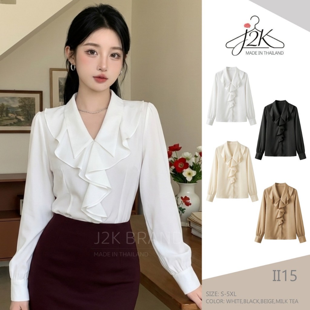 J2K▪II15🤎[S-5XL] เสื้อเชิ้ตทำงานคอปก แต่งระบายอกเจ้าหญิง แขนยาว สาวอวบใส่ได้ ให้ลุคหรูดูแพง รอบอกตั้งแต่ 32-62 นิ้ว
