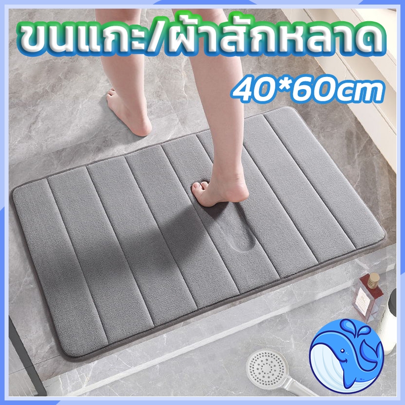พรมปูพื้นขนแกะ / ปะการังขนแกะ, เสื่อประตู / เสื่อห้องน้ำ, ขนาด 60x40 ซม., ดูดซับน้ำและลื่นไถล, หนังนิ่มนุ่ม