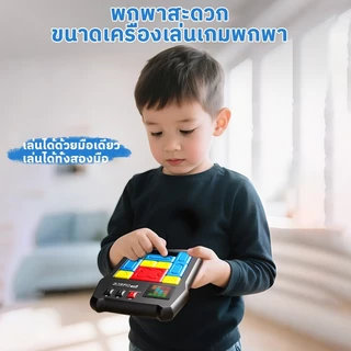 เครื่องเล่นเกมปริศนา Super Huarong Road Question Bank ท้าทายบอร์ด เกมปริศนาสไลด์ดูดแม่เหล็ก