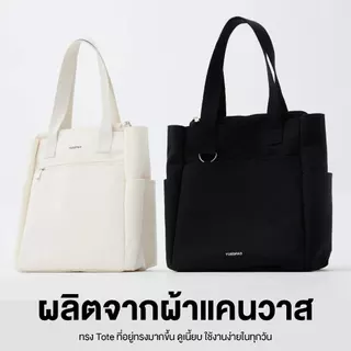 Yuedpao Canvas Core Bag กระเป๋าสะพายข้างแฟชั่น กระเป๋าอเนกประสงค์ กระเป๋ายืดเปล่า