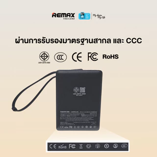 【 New CCC Certified 】 Remax Power Bank 10000mAh (RPP-86) - แบตสำรอง มีสายในตัว USB และ Type-C ชาร์จไว ขนาดกะทัดรัด