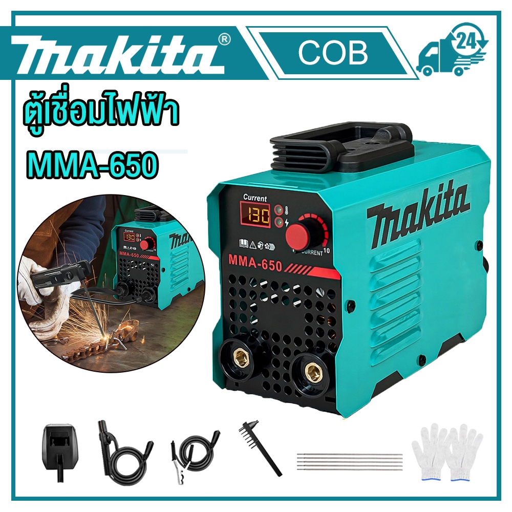 MAKITA ຕູ້ເຊື່ອມໄຟຟ້າ MMA-650 ເຊື່ອມ MMA ບໍ່ຕ້ອງໃຊ້ແກັສ CO2 ຕູ້ເຊື່ອມໄຟຟ້າ 3 ແມັດ 2 ລະບົບ