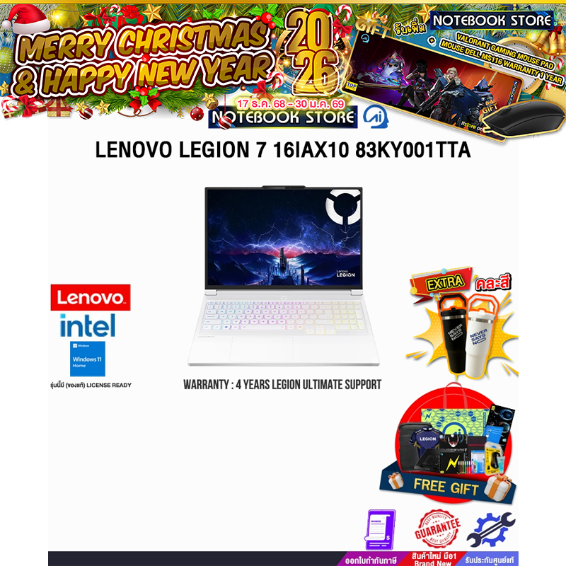 LENOVO LEGION 7 16IAX10 83KY001TTA /Ultra 9 275HX/ประกัน 4 YEARS Legion Ultimate Support