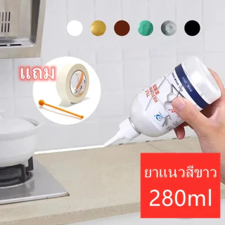 ที่ขูดยาแนว,ที่ขูดร่องยาแนว, อุปกรณ์ปาดยาแนว,กาวยาแนวกระเบื้อง 280ml