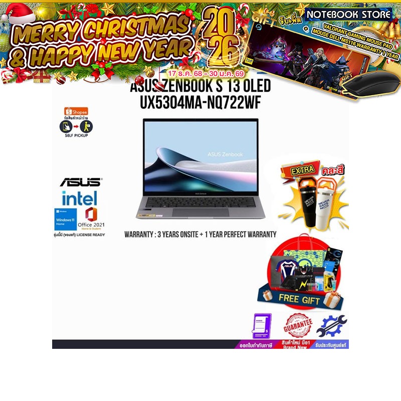 ASUS ZENBOOK S 13 OLED UX5304MA-NQ722WF/Ultra 7/ประกัน3YearsOnsite+อุบัติเหตุ1ปี/BY NOTEBOOK STORE
