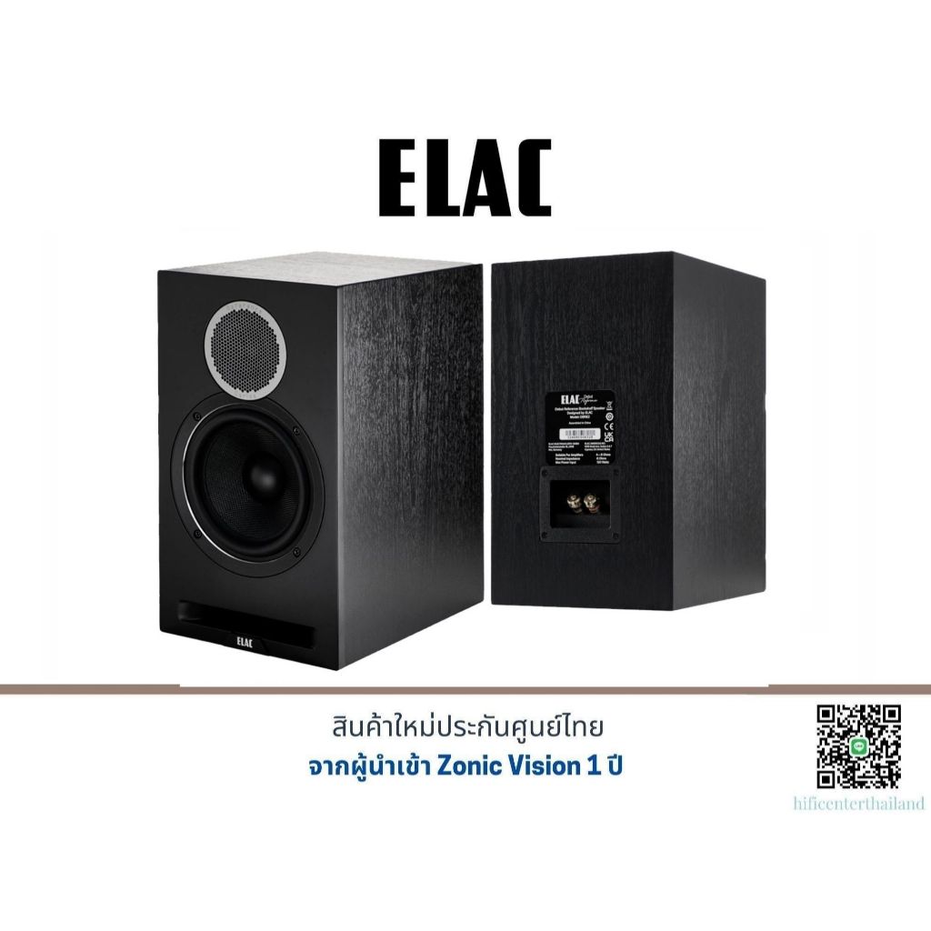 ELAC Debut Reference DBR-62 Bookshelf Speaker