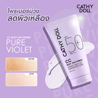 (หลอด) Cathy Doll CC Body Sun Primer SPF50+ PA++++ เคที่ดอลล์ ซีซี บอดี้ ซัน ไพรเมอร์ 50/140 มล.