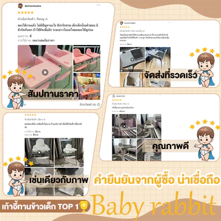 เก้าอี้กินข้าวเด็ก โต๊ะกินข้าวเด็ก เก้าอี้ทานข้าวเด็ก เก้าอี้กินข้าว ถาดกว้าง เด็กอายุ 6 เดือน