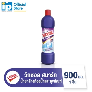 วิกซอล นำยาล้างห้องน้ำและสุขภัณฑ์ ขนาด 800-900 มล.