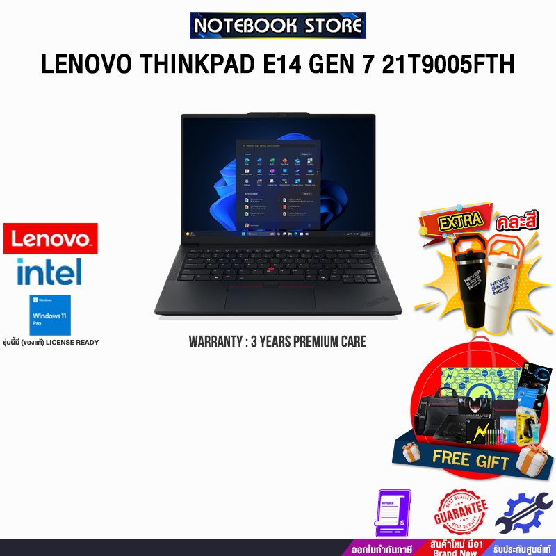 LENOVO THINKPAD E14 GEN 7 21T9005FTH /Core 5 220U/ประกัน 3 Years Premium Care