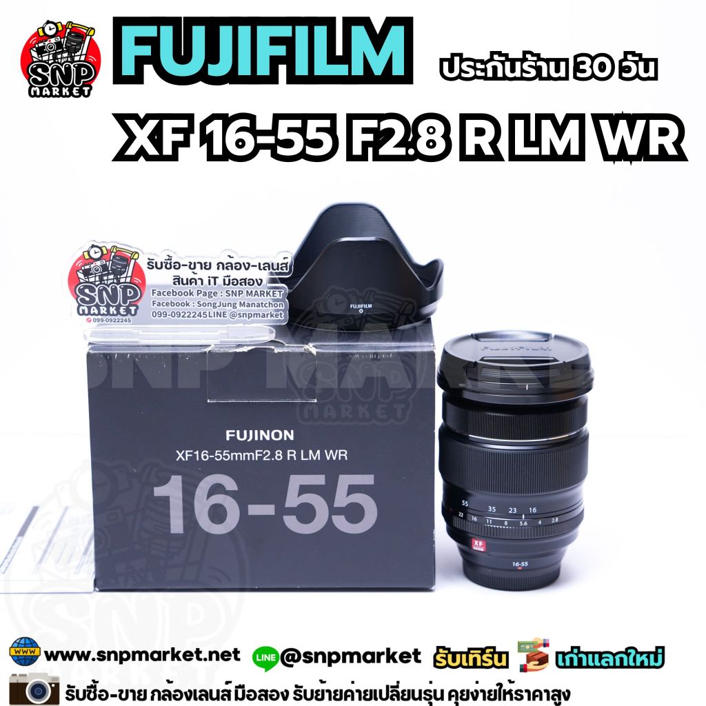 Fujifilm XF 16-55 F2.8 R LM WR ประกันร้าน 30 วัน