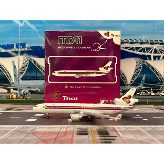 Phoenix Model 1:400 Thai Airway MD-11 ‘Speedline’ HS-TMG