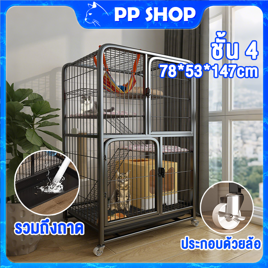 กรงแมว กรงแมวหลายชั้น กรงแมวขนาดใหญ่ เหล็กชุบสีกรงแมว กรงแมวแข็งแรง กรงแมวหลายชั้นสำหรับแมวหลายตัว