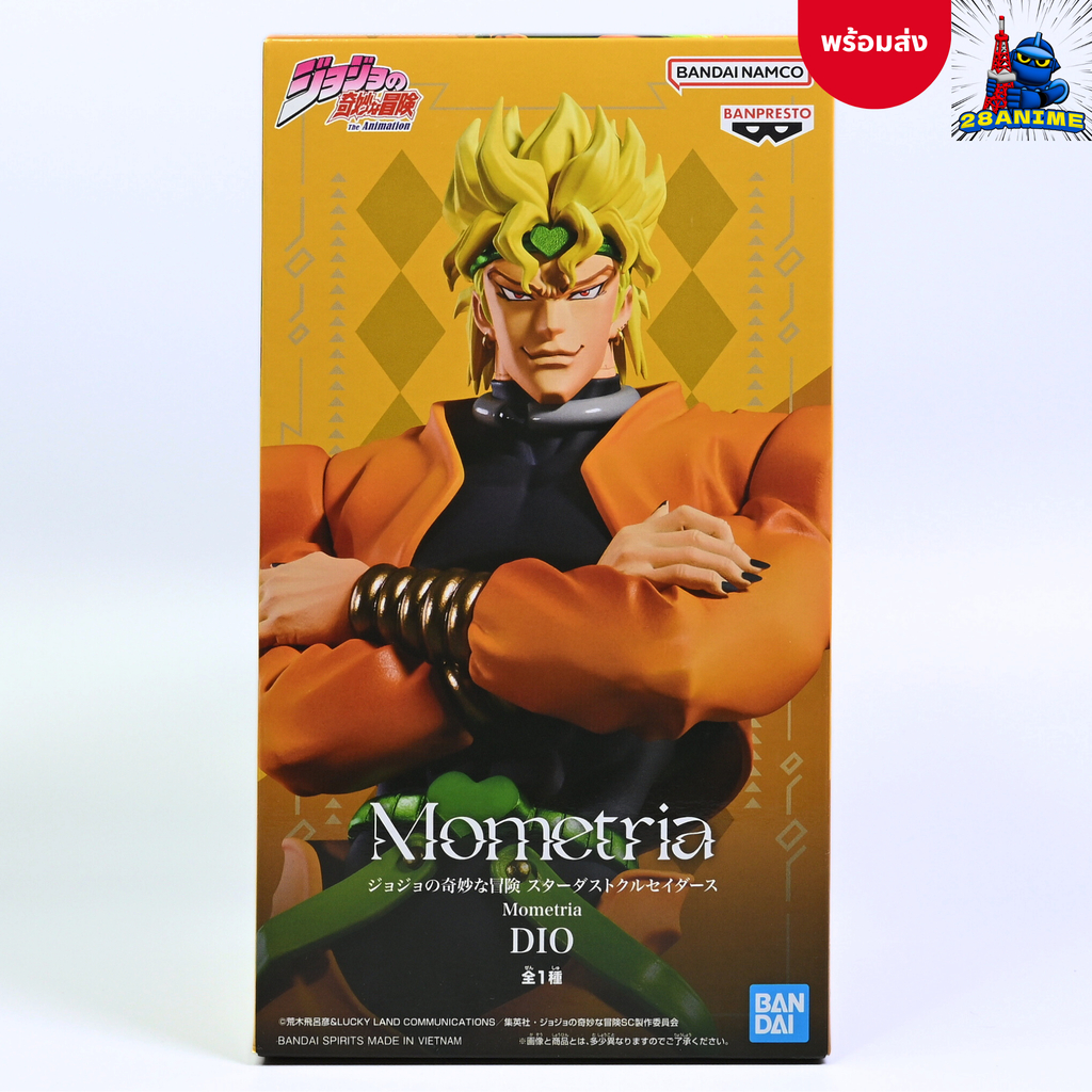 (พร้อมส่ง) JoJo's Bizarre Adventure โจโจ้ ล่าข้ามศตวรรษ - Dio Brando - Mometria 
