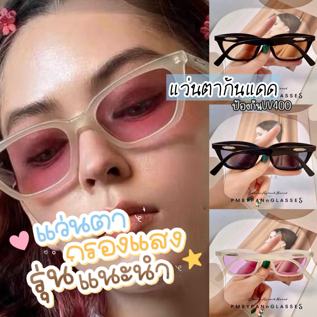 รุ่นเฮียแจ๊คสัน Jackson wang รุ่นDro167 New ITem premium "งานมีโลโก้สีเงิน" แว่นตากันแดด ดาราเกาหลี