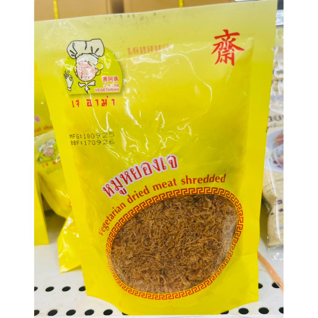 หมูหยองเจ ขนาด 90 กรัม 67 บาท พร้อมส่ง จากแบรนด์ที่มีความนิยม
