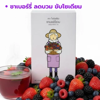 ชาสุขภาพ ตราใบบัวเฮิร์บ มี อย.ทุกรายการ