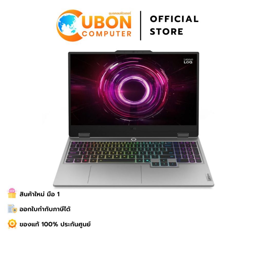 LENOVO LOQ 15AHP10 83JG0054TA NOTEBOOK (โน้ตบุ๊ค) AMD RYZEN 7 250 / RTX 5050 / 16GB / 512 GB / WIN 1