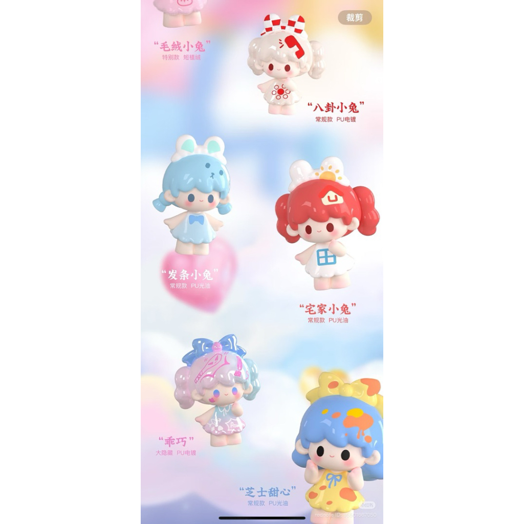 (สุ่ม) พร้อมส่ง🇹🇭 (1จุ่ม/4ตัว) (ยย380)   UUToy bean v2 time travel