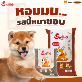 Smillie สไมล์ลี่ อาหารสุนัข รสตับย่าง ขนาด 1 KG